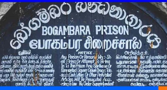 பழைய போகம்பர சிறைச்சாலை விரைவில் திறப்பு